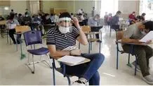 اولین روز کنکور سراسری در سایه کرونا برگزار شد