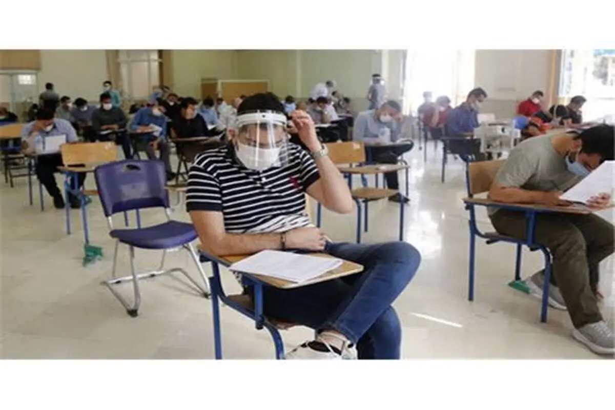 اولین روز کنکور سراسری در سایه کرونا برگزار شد