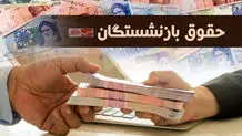 راهنمایی نحوه دریافت نوبت و ویزیت رایگان بیمارستان‌ها برای بازنشستگان/ بازنشستگان بخوانند
