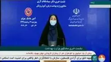 در آستانه 20 هزار نفر شدن فوتی‌ها هستیم