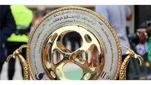 فینال جام حذفی در سریع ترین زمان برگزار می شود