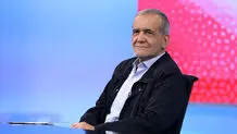 پزشکیان: سیاست‌خارجی من تک‌گزینه‌ای نخواهد بود/ ویدیو