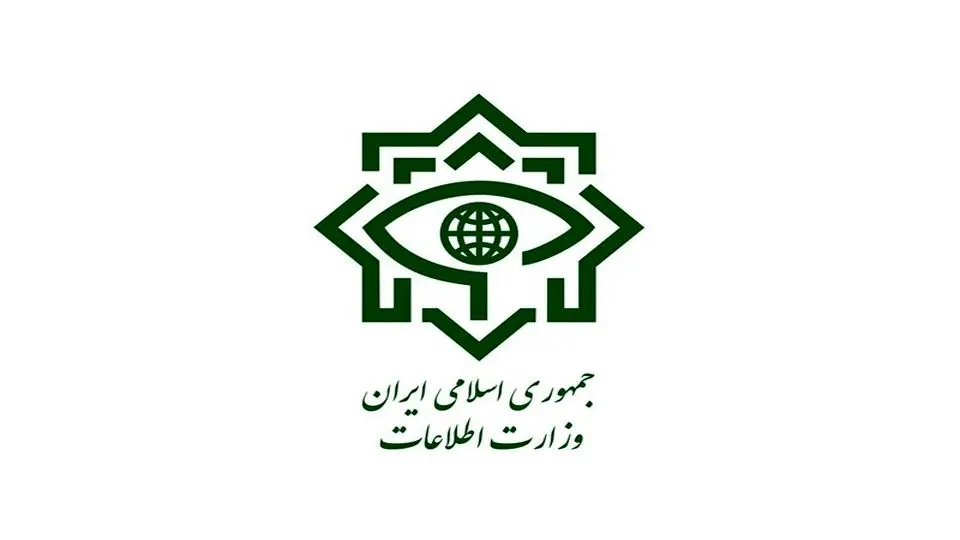 اطلاعیه دوم وزارت اطلاعات درباره حادثه شاهچراغ