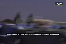 فرار نظری جویباری از خبرنگاران+ ویدئو