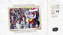۸۰ درصد مردم انگلیس مخالف حضور انگلیس در جنگ با عراق هستند