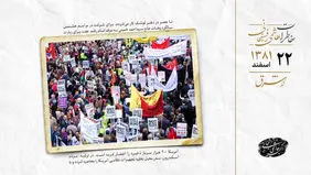 ۸۰ درصد مردم انگلیس مخالف حضور انگلیس در جنگ با عراق هستند