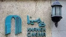 ابعاد پنهان بازداشت سینماگران اعلام شود