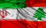 امضای تفاهم نامه همکاری میان وزرای کار ایران و لبنان

