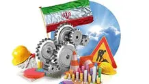 راهبردهای بخش خصوصی برای تقویت دیپلماسی اقتصادی 

