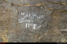 یادگاری‌نویس‌ها بر تخت‌جمشید تحت پیگرد قضایی قرار می‌گیرند