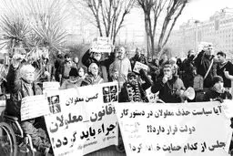مستمری معلولان؛ کمتر از یک‌دهم رقم واقعی