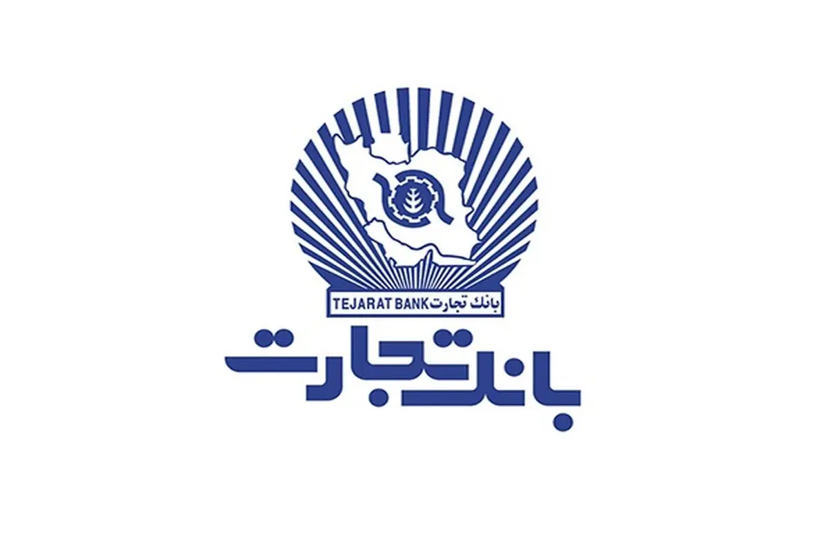 به روز رسانی خدمات الکترونیک بانک تجارت در بامداد جمعه