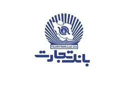 به روز رسانی خدمات الکترونیک بانک تجارت در بامداد جمعه