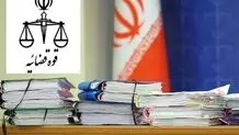 صدور حکم سنگین برای ۹ عضو شورای این شهر