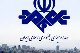 پروتکل‌های صداوسیما کجاست؟
