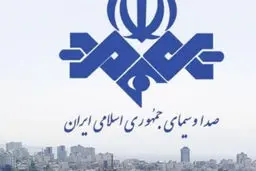 پروتکل‌های صداوسیما کجاست؟

