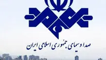 صداوسیما علیه صداوسیما