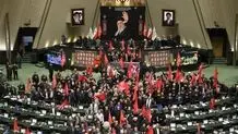 جلسه علنی شبانه در مجلس/ نشست نمایندگان درباره تنگه هرمز