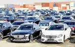 اعلام زمان ترخیص خودروهای وارداتی ایرانیان مقیم خارج از کشور