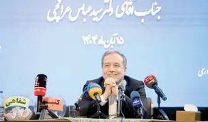 وزارت خارجه در تور استان‌گردی