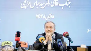 وزارت خارجه در تور استان‌گردی