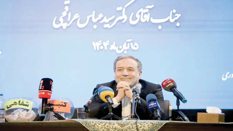 وزارت خارجه در تور استان‌گردی