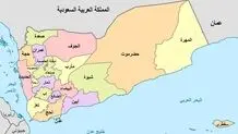 شنیده شدن صدای چند انفجار در الحدیده یمن


