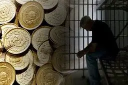مردان این ۳ استان پیشتاز در زندان شدن بخاطر مهریه
