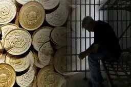 مردان این ۳ استان پیشتاز در زندان شدن بخاطر مهریه
