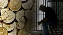 مردان این ۳ استان پیشتاز در زندان شدن بخاطر مهریه
