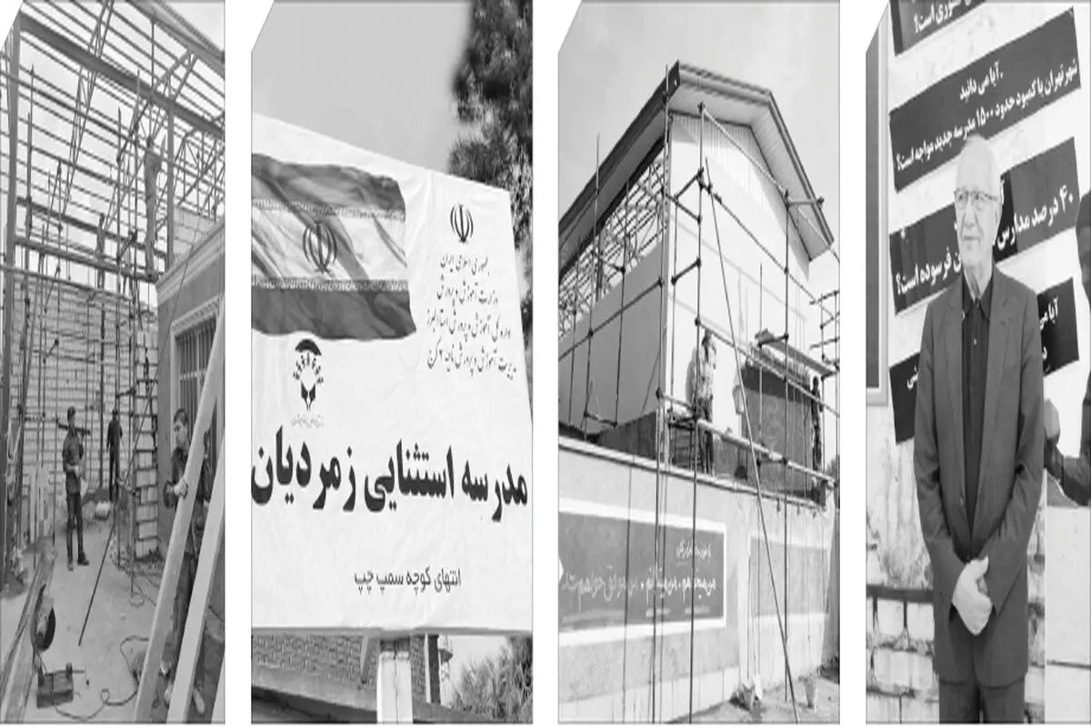 باید دست به دست هم بدهیم و از بچه‌های استثنائی بیشتر حمایت کنیم
