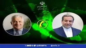 اینالیا اعلام آمادگی کرد