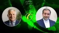 اینالیا اعلام آمادگی کرد
