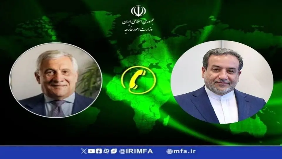 اینالیا اعلام آمادگی کرد