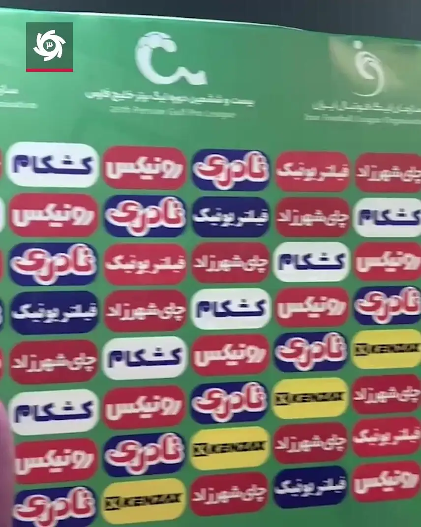 رفتار عجیب کنعانی زادگان با خبرنگاران