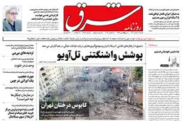 شنبه 6 آبان 1402 شماره 4682