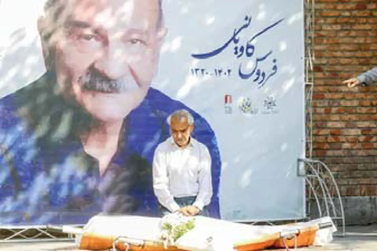 فردوس کاویانی برای ما شادی و نور هدیه آورد

