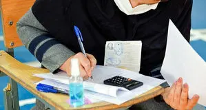 امتحانات دانشگاه حضوری شد 