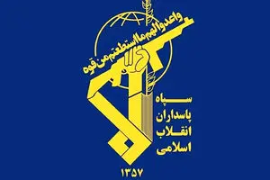 سپاه: پایگاه هوایی رامات دیوید هدف قرار گرفت