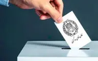 قصه پرغصه بررسی صلاحیت نامزدهای انتخابات کانون وکلا