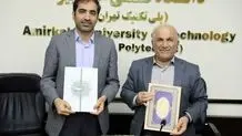 بورس تحصیلی دانشجویان نخبه توسط بانک صادرات ایران