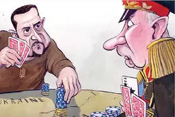 پیشروی دوجانبه
