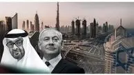 سفیر امارات در واشنگتن: ابوظبی به طرح الحاق خاتمه داد