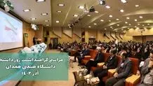 دانشجو همیشه بر قله افتخار ایستاده است 