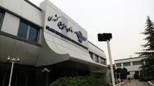 تعلیق پروانه «الی گشت» به دلیل گرانفروشی
