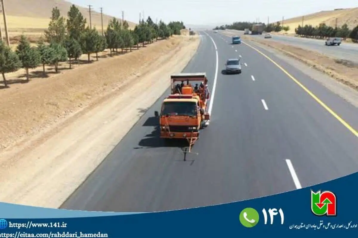 ایمن‌سازی بیش از ۲۵ نقطه حادثه‌خیز در آستانه سفرهای تابستانی و اربعین حسینی در ملایر