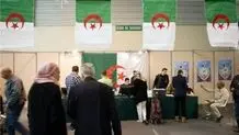 موعد همه‌پرسی قانون اساسی الجزایر مشخص شد