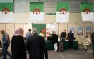 موعد همه‌پرسی قانون اساسی الجزایر مشخص شد