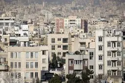 خرید مسکن با وام 960 میلیون تومانی
