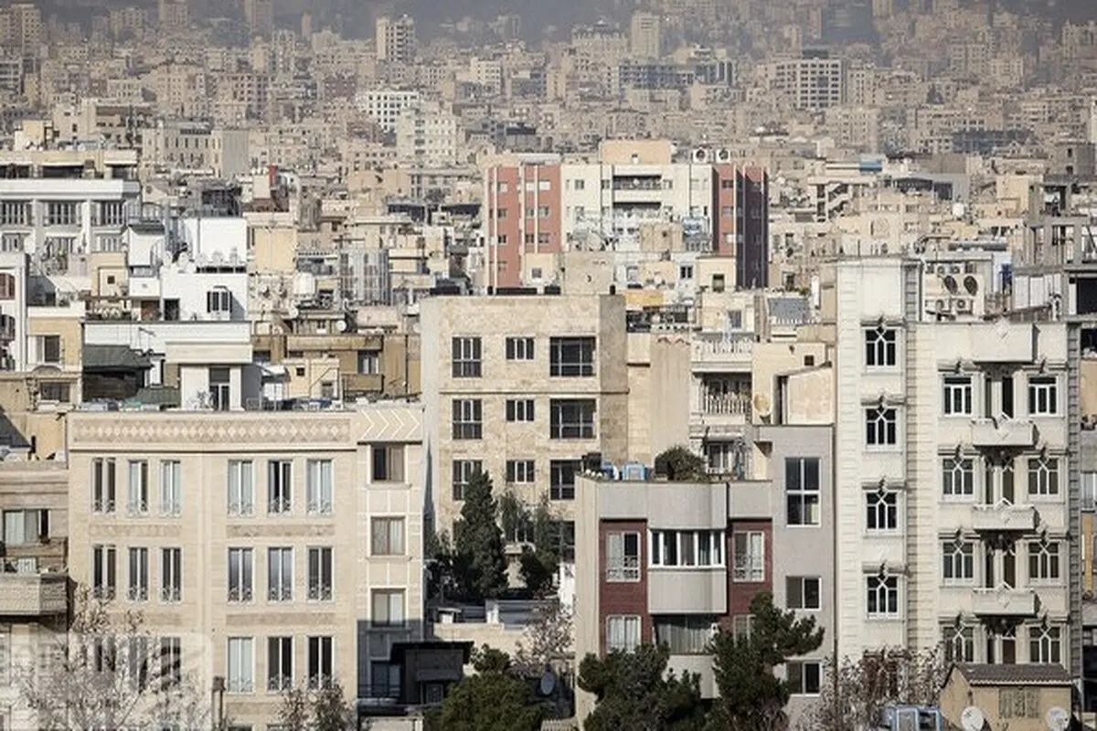 خرید مسکن با وام 960 میلیون تومانی